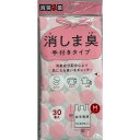 【単品8個セット】STK12消臭袋策消しま臭手付きM30枚 (株)ジャパックス(代引不可)(3)