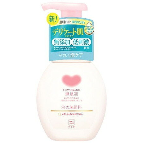 このページは4901525010566単品が1個セットの商品ページです【商品特徴】デリケート肌を考えた無添加・低刺激処方。着色料・香料・防腐剤・品質安定剤・鉱物油・アルコールが無添加。お肌への刺激の少ない植物性アミノ酸系洗浄成分配合。泡でお肌に負担をかけずに皮脂や汚れをやさしく落とします。【商品区分】化粧品【成分】水、DPG、ラウロイルメチルアラニンNa、PEG−400、ラウロイルアスパラギン酸Na、ラウリルヒドロキシスルタイン、ポリグリセリン−10、ヒアルロン酸Na、セラミドNG、グリシン、ココイルグルタミン酸Na、ラウリン酸グリセリル、ラウリルベタイン、PEG−2M、ラウリン酸、クエン酸【製造者】牛乳石鹸共進社株式会社【生産国】日本【単品内容量】160ML※メーカーの都合によりパッケージ、内容等が変更される場合がございます。当店はメーカーコード（JANコード）で管理をしている為それに伴う返品、返金等の対応は受け付けておりませんのでご了承の上お買い求めください。【代引きについて】こちらの商品は、代引きでの出荷は受け付けておりません。【送料について】北海道、沖縄、離島は別途送料を頂きます。