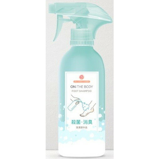 【単品1個セット】オン・ザボディ フットソープ グレープフルーツミントの香り 銀座ステファニー化粧品(株)(代引不可)