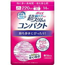 【単品1個セット】ポイズ 肌ケアパッド 超スリム&コンパクト 特に多い長時間・夜も安心用 14枚 日本製紙クレシア(代引不可)(4)