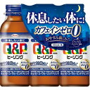 【単品7個セット】キューピーコーワヒーリングドリンク 100ml×3本 興和(代引不可)【送料無料】