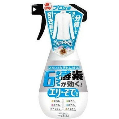 【単品20個セット】6タイプの酵素が効くエリ・そで洗剤 ウエ・ルコ(代引不可)【送料無料】