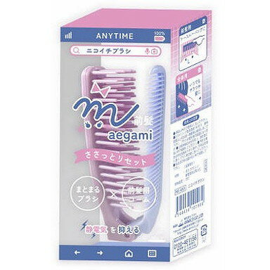 Brushes, Combs - 【単品14個セット】NB-480 ニコイチブラシ (株)アヌシ(代引不可)【送料無料】