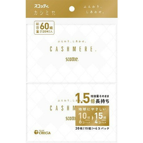 【単品18個セット】スコッティ カシミヤ ポケット 4コパック 日本製紙クレシア(代引不可)【送料無料】