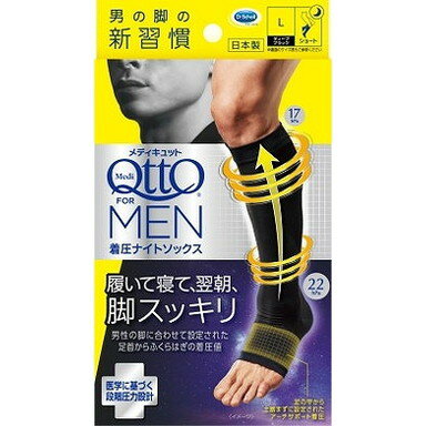 【単品18個セット】メディキュット フォーメン 着圧ナイトソックス ショート L レキットベンキーザージャパン(代引不可)【送料無料】 【単品18個セット】メディキュット フォーメン 着圧ナイトソックス ショート L レキットベンキーザージャパン(代引不可)【送料無料】