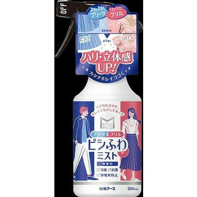 このページは4902407124432単品が20個セットの商品ページです【商品特徴】くずれたプリーツやフリルのハリ、立体感をアップさせます。湿気が多い日もキレイな形をキープ。静電気の発生を防止し、脱衣時のパチパチやまとわりつき防止にも。消臭・抗菌効果付き。（すべての菌に効果があるわけではありません）【製造者】白元アース株式会社【生産国】日本【単品内容量】300ML※メーカーの都合によりパッケージ、内容等が変更される場合がございます。当店はメーカーコード（JANコード）で管理をしている為それに伴う返品、返金等の対応は受け付けておりませんのでご了承の上お買い求めください。【代引きについて】こちらの商品は、代引きでの出荷は受け付けておりません。【送料について】北海道、沖縄、離島は別途送料を頂きます。