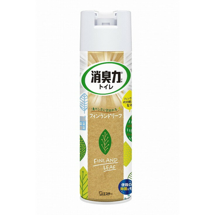 このページは4901070131150単品が4個セットの商品ページです【商品特徴】3D広角ジェット噴射で瞬時に空間をまるごと消臭。便器内の薬液のかかった範囲を除菌します。※全ての菌を除菌するわけではありません。1日2〜3回スプレーで約1〜1．5ヵ月使用できます。【製造者】エステー株式会社【生産国】日本【単品内容量】365ML※メーカーの都合によりパッケージ、内容等が変更される場合がございます。当店はメーカーコード（JANコード）で管理をしている為それに伴う返品、返金等の対応は受け付けておりませんのでご了承の上お買い求めください。【代引きについて】こちらの商品は、代引きでの出荷は受け付けておりません。【送料について】北海道、沖縄、離島は別途送料を頂きます。