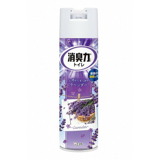 【単品5個セット】トイレの消臭力スプレー ラベンダー 365ML エステー(代引不可)【送料無料】 【単品5個セット】トイレの消臭力スプレー ラベンダー 365ML エステー(代引不可)【送料無料】