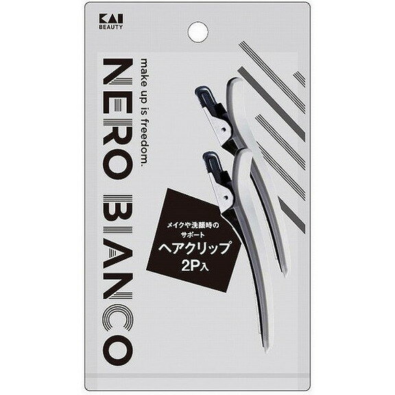 樂天商城 - 【単品5個セット】KQ3510 NEROBIANCO ヘアクリップ 2P 貝印(代引不可)【送料無料】