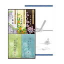 【単品17個セット】御香セット1500°包装品 日本香堂(代引不可)【送料無料】(3)