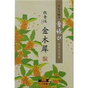 【単品10個セット】香結び 金木犀 大型バラ詰 日本香堂(代引不可)【送料無料】(3)