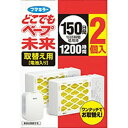 【単品7個セット】どこでもベープ未来150日取替え用2個入 フマキラー(代引不可)【送料無料】