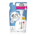 【単品9個セット】サナ なめらか本舗 泡洗顔 NC(つめかえ用) 常盤薬品工業(株)(代引不可)【送料無料】