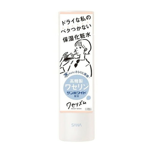 【単品9個セット】サナ ワセリズム 保湿化粧水 常盤薬品工業(株)(代引不可)【送料無料】 【単品9個セット】サナ ワセリズム 保湿化粧水 常盤薬品工業(株)(代引不可)【送料無料】