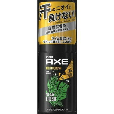 【単品6個セット】アックス フレグランス ボディスプレー モヒートクラッシュ 60g ユニリーバ・ジャパン(代引不可)【送料無料】 【単品6個セット】アックス フレグランス ボディスプレー モヒートクラッシュ 60g ユニリーバ・ジャパン(代引不可)【送料無料】