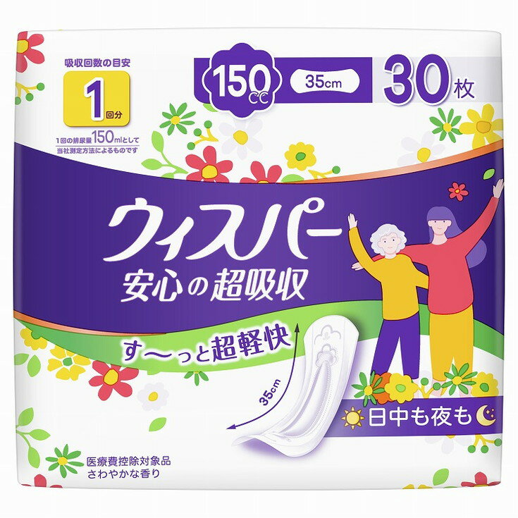 単品7個ウィスパー安心の超吸収 150cc