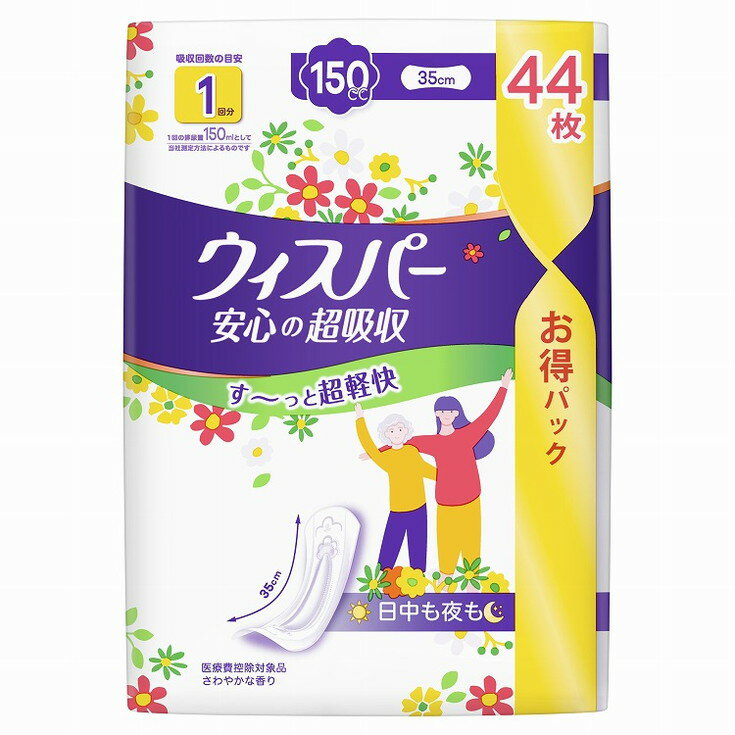 【単品6個セット】ウィスパー安心の超吸収 150cc 44枚 P&Gジャパン合同会社(代引不可)【送料無料】