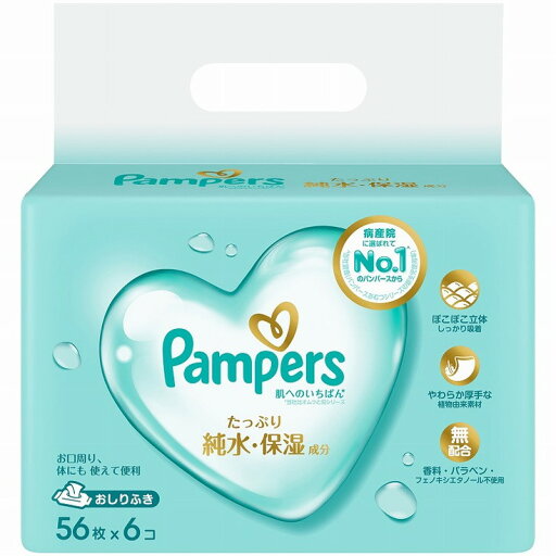 【単品4個セット】パンパース 肌へのいちばん おしりふき P&Gジャパン合同会社(代引不可)【送料無料】 【単品4個セット】パンパース 肌へのいちばん おしりふき P&Gジャパン合同会社(代引不可)【送料無料】