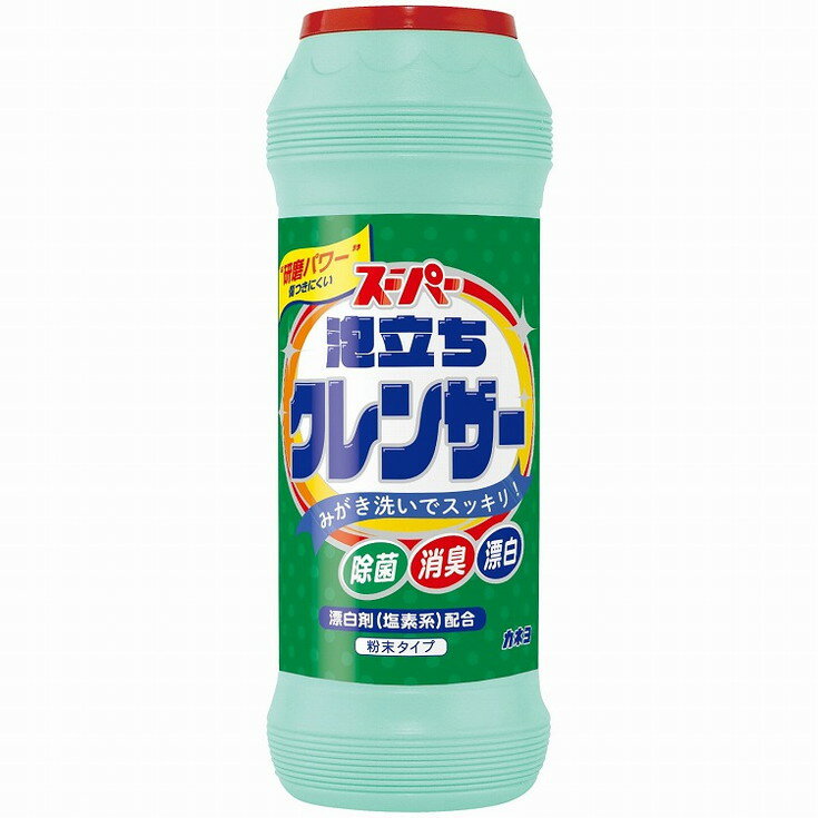 【単品20個セット】カネヨスーパー泡立ちクレンザー 400g カネヨ石鹸(代引不可)【送料無料】 1