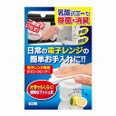 【単品4個セット】電子レンジ デイリークリーナー 150ml カネヨ石鹸(代引不可)【送料無料】