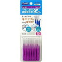 【単品10個セット】B-D4665 デイリーキャップ付歯間ブラシ20本入・L エビス(代引不可)【送料無料】(4)