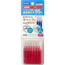 【単品2個セット】B-D4661 デイリーキャップ付歯間ブラシ20本入・SSS エビス(代引不可)(4)