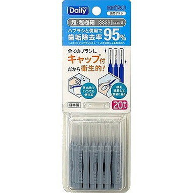 このページは4901221846605単品が7個セットの商品ページです【商品特徴】全てのブラシにキャップが付いた歯間ブラシ。キャップ付だから衛生的で持ち運びができ、外出先でいつでも使える。キャップで柄を延長して奥歯に届く。ストレートカットハブラシと併用で歯垢除去率95％（当社調べ）。歯ぐきの退縮がなくすきまが見えない方におすすめ。超・超極細サイズ（SSSS）。たっぷり使える20本入。ケースは保管に便利なブリスターパック。【製造者】エビス株式会社【生産国】日本【単品内容量】20本※メーカーの都合によりパッケージ、内容等が変更される場合がございます。当店はメーカーコード（JANコード）で管理をしている為それに伴う返品、返金等の対応は受け付けておりませんのでご了承の上お買い求めください。【代引きについて】こちらの商品は、代引きでの出荷は受け付けておりません。【送料について】北海道、沖縄、離島は別途送料を頂きます。