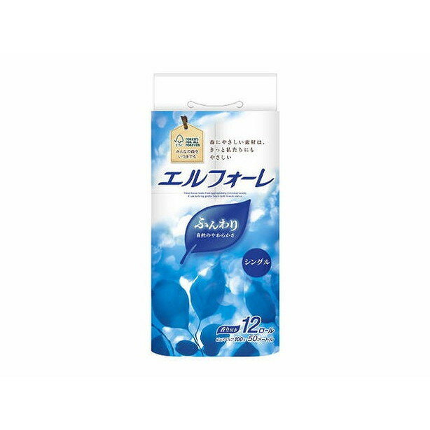 【単品2個セット】エルフォーレトイレットティシュー12R(シングル) 大王製紙(代引不可)