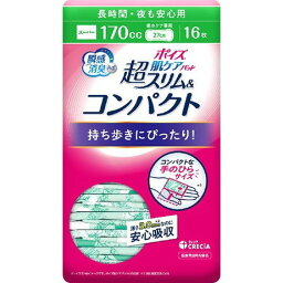 【単品4個セット】ポイズ 肌ケアパッド 超スリム&コンパクト 長時間・夜も安心用 16枚 日本製紙クレシア(代引不可)【送料無料】