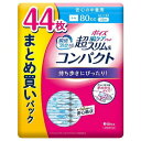 【単品5個セット】ポイズ 肌ケアパッド 超スリム&コンパクト 安心の中量用 44枚 まとめ買いパック 日本製紙クレシア(代引不可)【送料無料】(4)