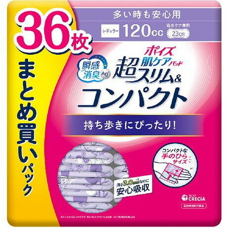 このページは4901750883430単品が13個セットの商品ページです【商品特徴】●個包装が約1／2の大きさで持ち歩きにも気にならない●シックな花柄の個包装デザイン●薄さ3．0mmだからアウターにひびかず後ろ姿すっきり目立たない●水分をしつかり閉じ込め表面のさらさら感がつづく●すぐに消臭してニオイ戻りも防ぐ、さらに24時間抗菌でニオイ菌の増殖を抑制●2枚重ねの立体ギャザーが横モレをブロック●フィットテープ追加でズレ防止●安心の吸収力●ムレにくい全面通気性●素肌と同じ弱酸性【製造者】日本製紙クレシア株式会社【生産国】日本【単品内容量】36枚※メーカーの都合によりパッケージ、内容等が変更される場合がございます。当店はメーカーコード（JANコード）で管理をしている為それに伴う返品、返金等の対応は受け付けておりませんのでご了承の上お買い求めください。【代引きについて】こちらの商品は、代引きでの出荷は受け付けておりません。【送料について】北海道、沖縄、離島は別途送料を頂きます。