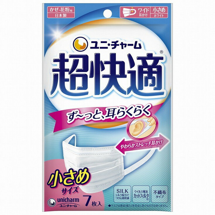 このページは4903111578979単品が2個セットの商品ページです【商品特徴】やわらかストレッチ耳かけで、ず〜っと、耳らくらく！長時間でも耳が痛くならない。更に、本物シルク配合で、つけ心地なめらか！ウイルス飛沫カットフィルタRで、空気中のウイルス飛沫・花粉の侵入をしっかりブロックします。PM2．5にも安心。【製造者】ユニ・チャーム株式会社【生産国】日本【単品内容量】7枚※メーカーの都合によりパッケージ、内容等が変更される場合がございます。当店はメーカーコード（JANコード）で管理をしている為それに伴う返品、返金等の対応は受け付けておりませんのでご了承の上お買い求めください。【代引きについて】こちらの商品は、代引きでの出荷は受け付けておりません。【送料について】北海道、沖縄、離島は別途送料を頂きます。