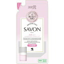 【単品10個セット】消臭元SAVON 洗濯したて詰替ふんわりフローラルソープ 小林製薬(代引不可)【送料無料】