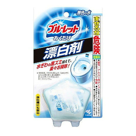 このページは4987072087831単品が8個セットの商品ページです【商品特徴】●水ぎわの黒ズミ抑えて※楽々お掃除。※使用環境、汚れの程度により、効果が異なることがあります。使用期間中、まったく黒ズミが発生しない訳ではありません●漂白パワーで黒ズミの発生を防いで、便器のきれいを保ちます。※水の流れない部分の黒ズミの発生は防げません●流れる水の色は無色なので尿や便の状態がよくわかります●漂白剤のニオイが気にならない微香性【製造者】小林製薬株式会社【生産国】日本【単品内容量】30ML※メーカーの都合によりパッケージ、内容等が変更される場合がございます。当店はメーカーコード（JANコード）で管理をしている為それに伴う返品、返金等の対応は受け付けておりませんのでご了承の上お買い求めください。【代引きについて】こちらの商品は、代引きでの出荷は受け付けておりません。【送料について】北海道、沖縄、離島は別途送料を頂きます。