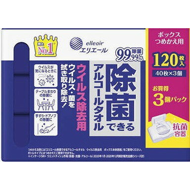 【単品9個セット】エリエール除菌できるアルコールタオルウイルス除去用ボックスつめかえ用40枚×3個 大..