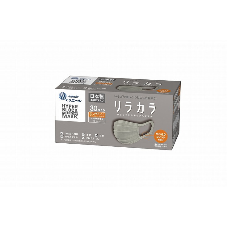 このページは4902011832891単品が4個セットの商品ページです【商品特徴】●99％カットフィルター※で強力ブロック※PFE（微粒子捕集効率試験）、VFE（ウイルス飛沫ろ過試験）、BFE（バクテリア飛沫ろ過試験）、花粉捕集効果試験による。●「ムレ爽快フィルター」採用で、息がこもりにくく、ムレにくい。高い補修性能と通気性を両立した不織布を採用。●独自の「やわらかフィット耳掛け」採用で、長時間使用でも耳が痛くなりにくい。【製造者】大王製紙株式会社【生産国】日本【単品内容量】30枚※メーカーの都合によりパッケージ、内容等が変更される場合がございます。当店はメーカーコード（JANコード）で管理をしている為それに伴う返品、返金等の対応は受け付けておりませんのでご了承の上お買い求めください。【代引きについて】こちらの商品は、代引きでの出荷は受け付けておりません。【送料について】北海道、沖縄、離島は別途送料を頂きます。