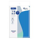 【単品12個セット】アテントうす型パンツ下着気分シンプルホワイトM2枚お試しパック 大王製紙(代引不可)【送料無料】