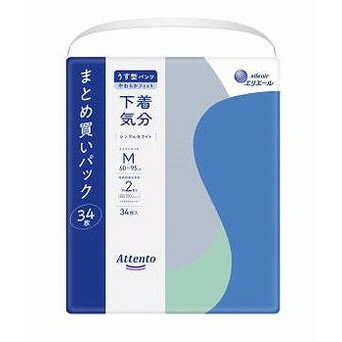 【単品19個セット】アテントうす型パンツ下着気分シンプルホワイトM34枚 大王製紙(代引不可)【送料無料】 1