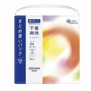 【単品17個セット】アテント超うすパンツ下着爽快シンプルホワイトM34枚 大王製紙(代引不可)【送料無料】