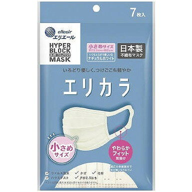 【単品10個セット】ハイパーブロックマスク エリカラ ナチュラルホワイト7枚 小さめサイズ 大王製紙(代引不可)【送料無料】