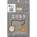 【単品10個セット】ハイパーブロックマスク エリカラ グレー7枚 小さめサイズ 大王製紙(代引不可)【送料無料】(4)