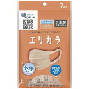 【単品14個セット】ハイパーブロックマスク エリカラ ピンクベージュ7枚 小さめサイズ 大王製紙(代引不可)【送料無料】(4)