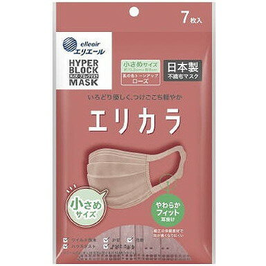 【単品7個セット】ハイパーブロックマスク エリカラ ローズ7枚 小さめサイズ 大王製紙(代引不可)【送料無料】