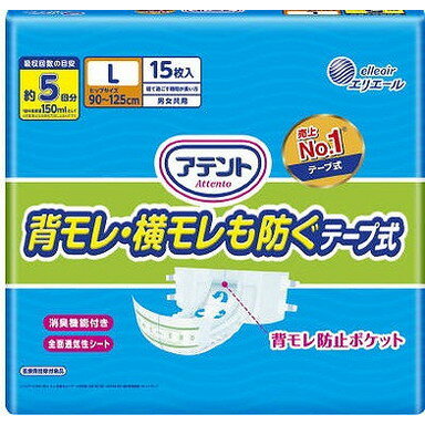 樂天商城 - 【単品8個セット】アテント背モレ・横モレも防ぐテープ式L15枚 大王製紙(代引不可)【送料無料】