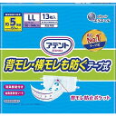 【単品9個セット】アテント背モレ・横モレも防ぐテープ式LL13枚 大王製紙(代引不可)【送料無料】