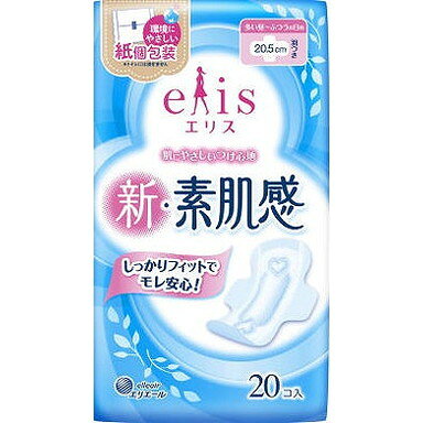 【単品18個セット】エリス 新・素肌感 (多い昼~ふつうの日用) 羽つき 20枚 大王製...