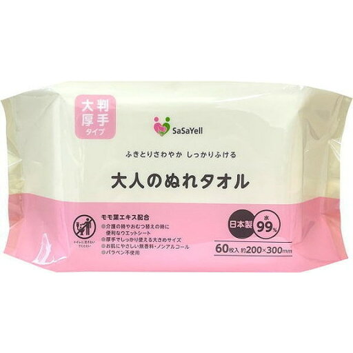 【単品10個セット】SASAYELL大人のぬれタオル大判60枚 昭和紙工(一般)(代引不可)【送料無料】 【単品10個セット】SASAYELL大人のぬれタオル大判60枚 昭和紙工(一般)(代引不可)【送料無料】