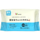 【単品17個セット】SASAYELL流せるウエットタオル70枚 昭和紙工(一般)(代引不可)【送料無料】(3)