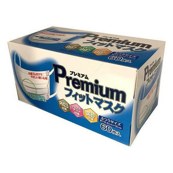 【単品18個セット】昭和JELプレミアムフィットマスクふつうサイズ60枚 昭和紙工(一般)(代引不可)【送料..