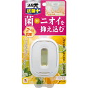 【単品3個セット】トイレの消臭元抗菌+ ハーバルシトラス 小林製薬(代引不可)【送料無料】